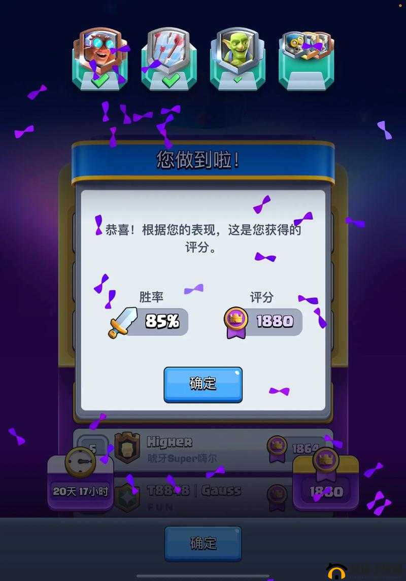 皇室战争2V2新纪元,超级骑士携手黄家驹,打造无敌强势阵容
