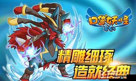 口袋妖怪日月8月28日新服盛启,神兽捕捉奇遇记