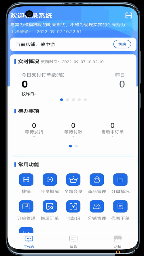 XVDEVIOS旧版安装包无限:一款值得探索和了解的应用程序