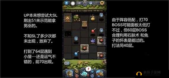 不思议迷宫仓鼠冈布奥,资源管理的重要性与高效利用技巧