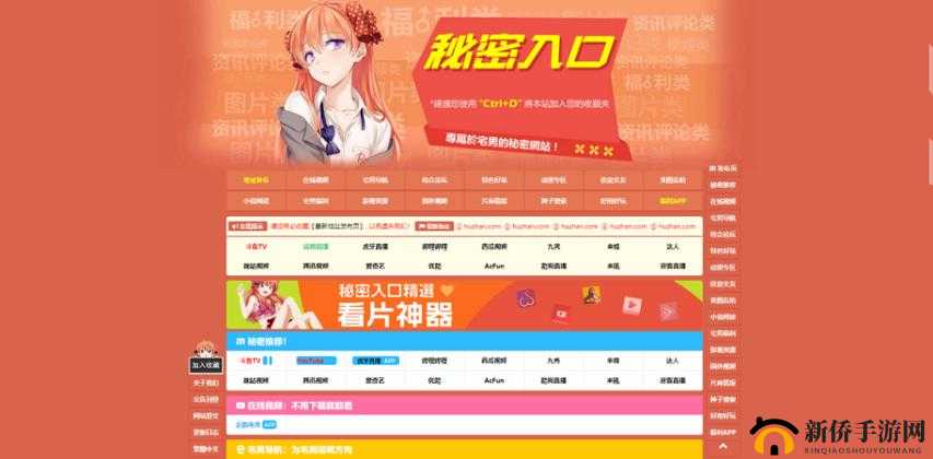 正品蓝导航入口,畅享优质资源导航服务