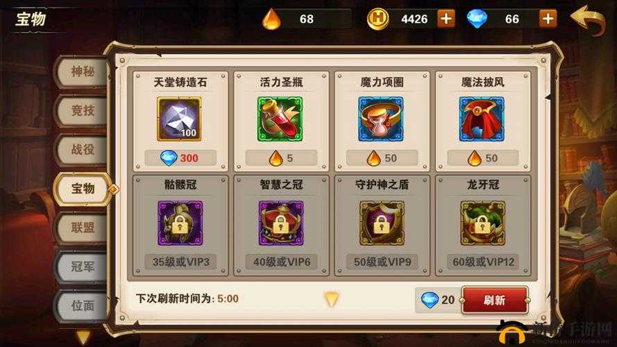 英雄无敌战争纪元云中城5层第2关通关心得