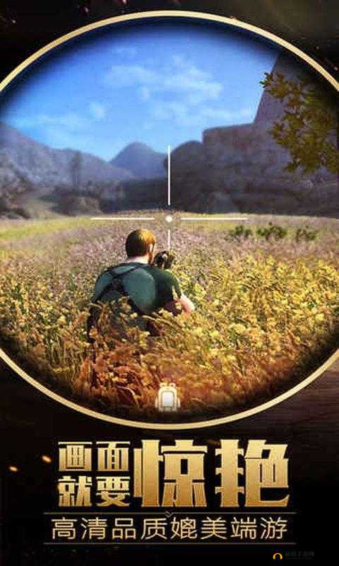 真实生存手机游戏,丛林大逃命宣传视频在资源管理中的重要性及策略