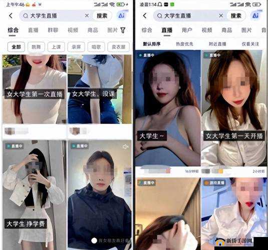 有什么污免费的直播:揭秘直播行业乱象