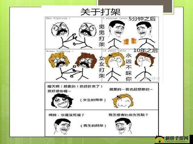 男女差差差差差很痛30 分钟:为何会如此让人难受且持续这么久