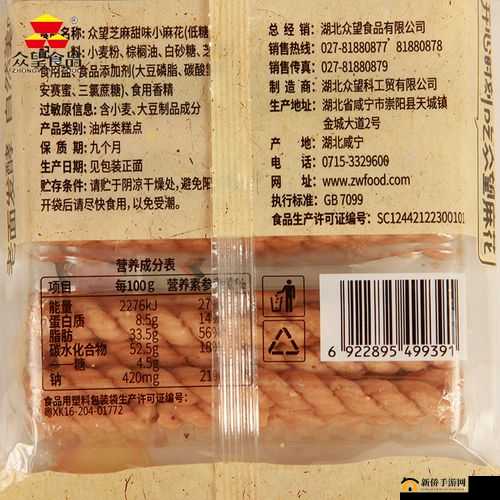 貔貅直播app 制品厂麻花究竟是不是三线品牌呢