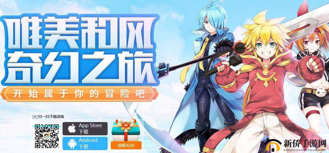 全职冒险家,金色装备探索与获取策略