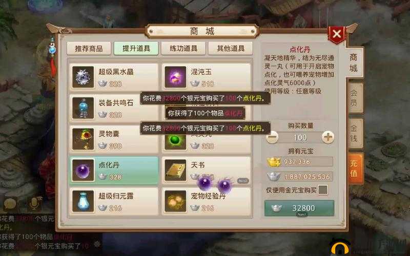 问道手游魅影蝎后挑战攻略,阵容搭配与战术详解