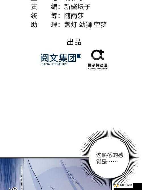 坏老人的春天敏静九章骑马:一段特别的故事正在展开