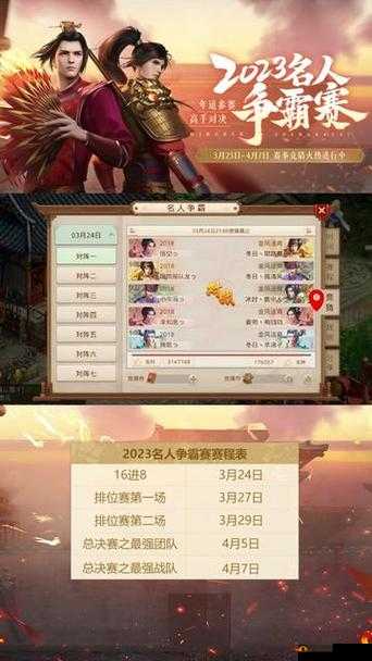问道手游薛之谦喜糖大揭秘,领取地点与丰厚奖励