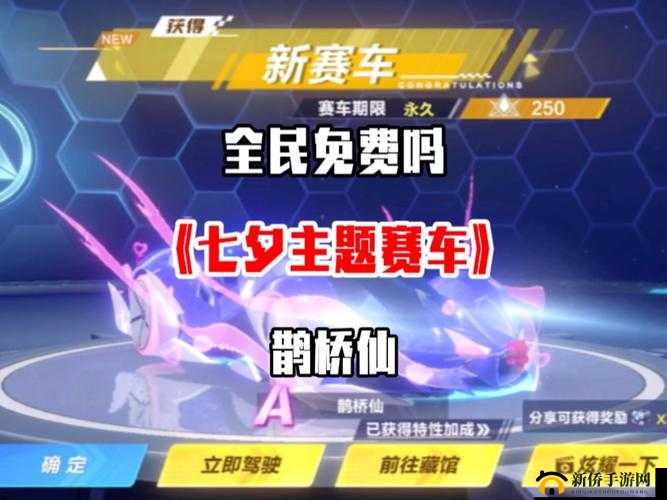 碧蓝航线七夕限定家具鹊桥仙获取攻略