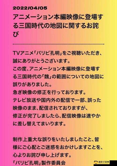一卡二卡日本一卡二卡：带你领略日本精彩视频