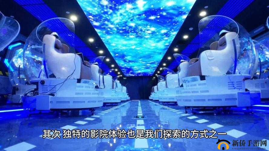 1314 色伦影院:畅享独特影视体验之所在