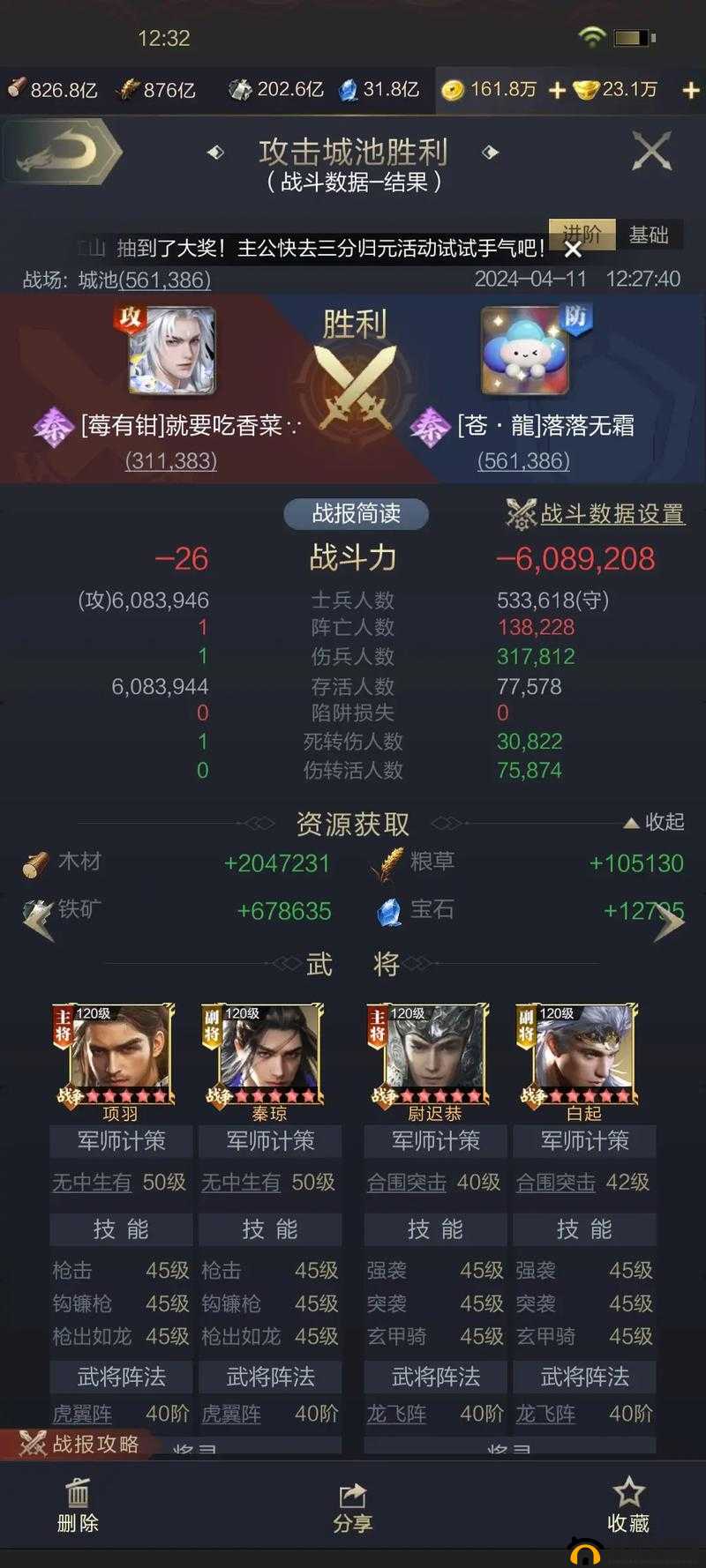 乱世王者新服发展攻略大全,农田分配与陷阱建造的深度解析