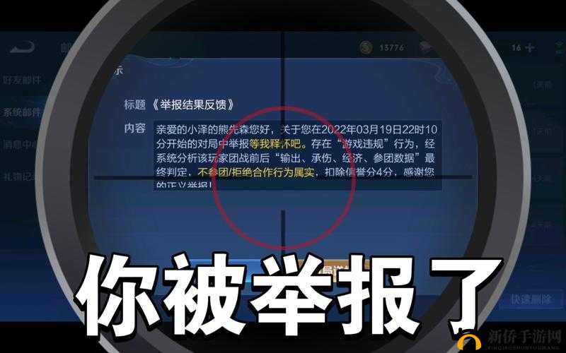 消极的对战心态影响战局,浅谈王者荣耀对战心态