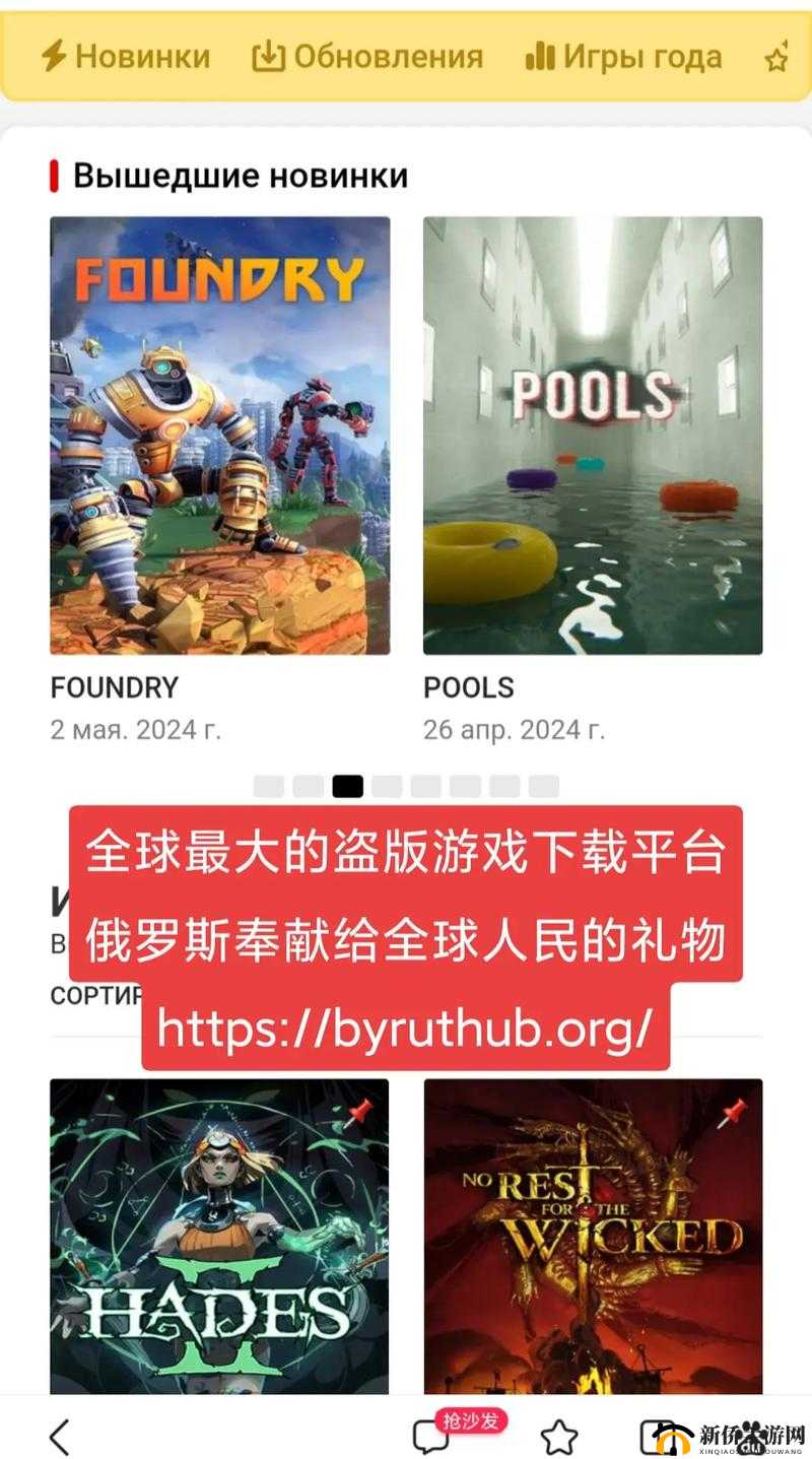 最新游戏大全：涵盖各种类型的精彩游戏