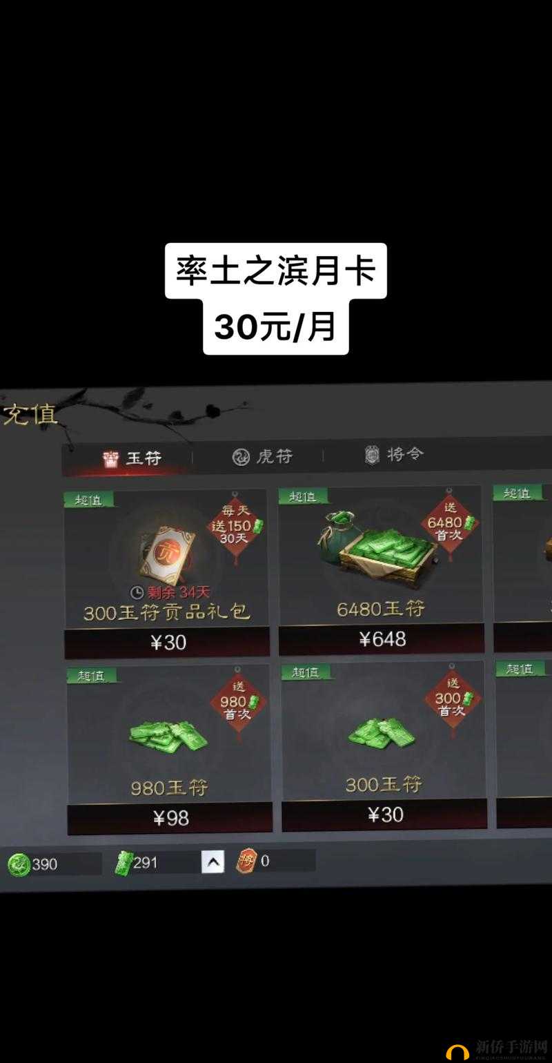 率土之滨9月5日新区S2118新赛季服务器预告全解析