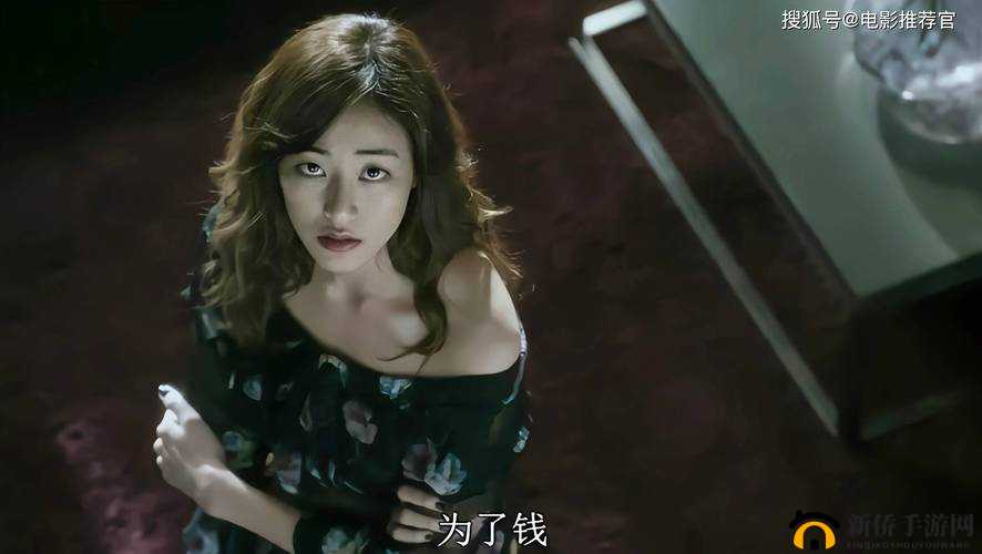 大学生口曝视频伊甸园 91:是裕望的深渊还是道德的沦丧?