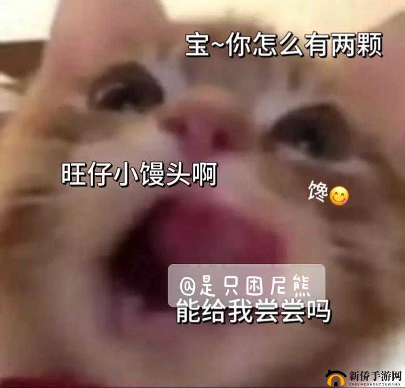 我想吃你小馒头怎么回复:巧妙应对此类言语的策略方法