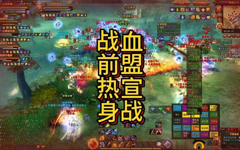 轩辕传奇手游如何血盟祈福,血盟祈福介绍
