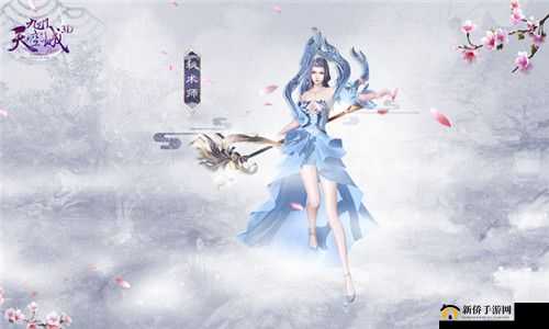 九州天空城3D,魂印搭配的艺术