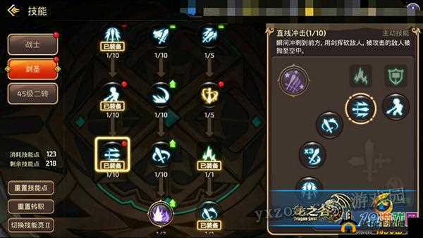 龙之谷手游剑皇,技能详解与实战心得