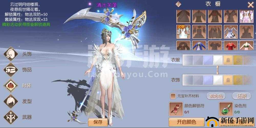 九州天空城3D全职业攻略大全,玩法汇总与资源管理艺术