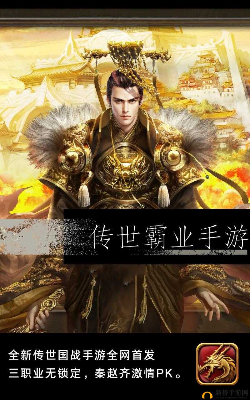 卧虎藏龙2,攀登巅峰,成就一方霸业的征途