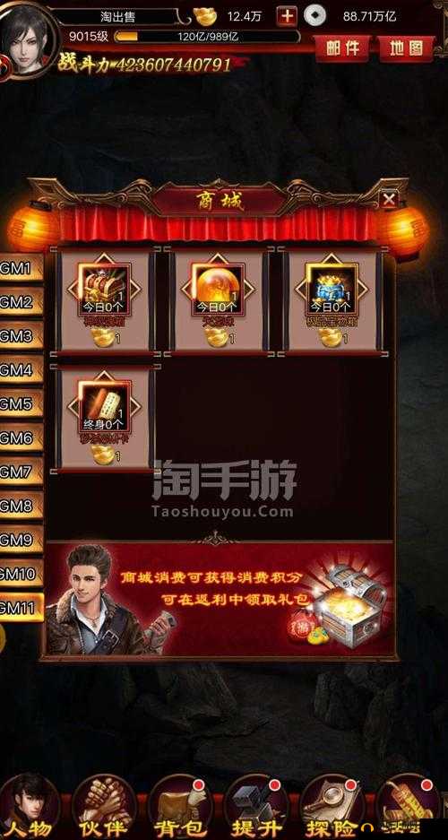 鬼吹灯之牧野诡事手游战衣锻造攻略