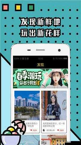 APP福引导网站 APP 下载:助力轻松获取更多优质资源