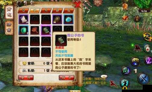 卧虎藏龙2金银岛生存秘籍,掌握技巧,活得更久