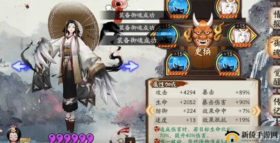 阴阳师手游姑获鸟御魂搭配策略与实践