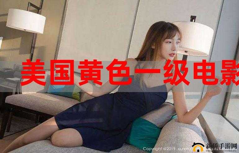 亚洲璜铯一线引发的深度思考与探讨