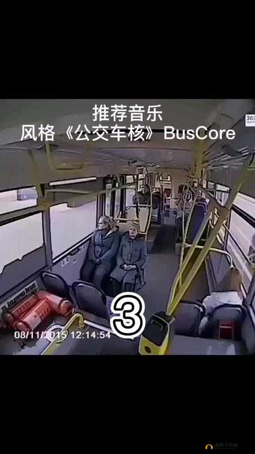 坐公交车竟耗时 2 个小时令人意想不到