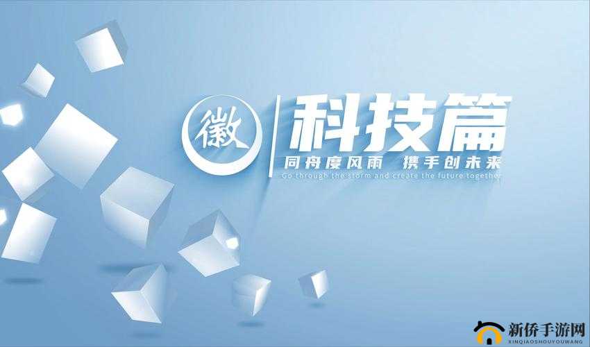 天堂传媒公司宣传片视频:展现创新与卓越的精彩篇章