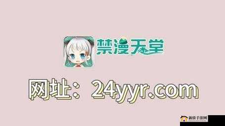Comics - 禁漫天堂:探索未知的漫画世界