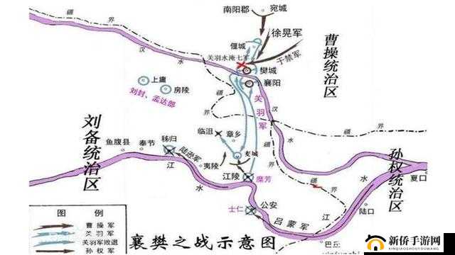 襄樊之战,三国历史的转折点