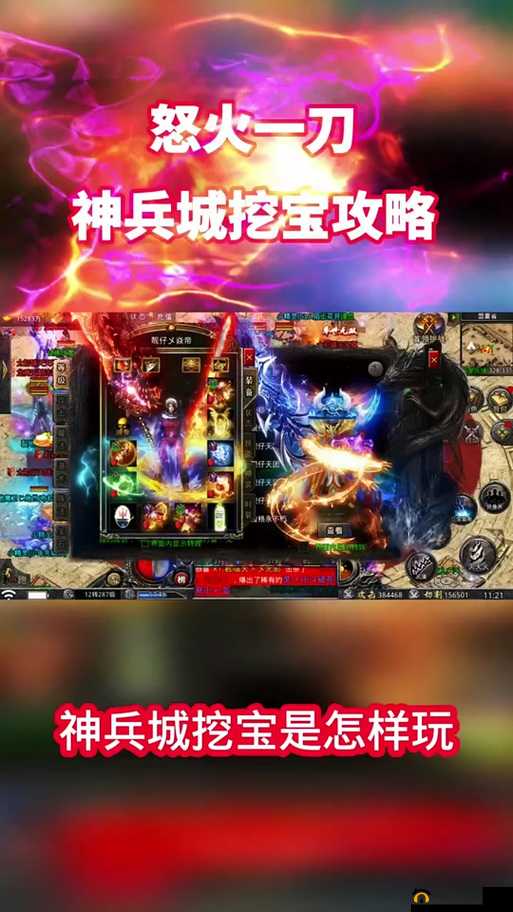 斗魂手游8月25日新服活动神兵到手