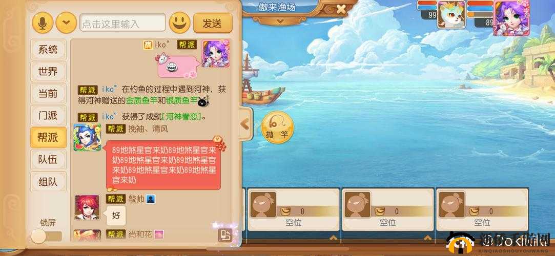 河神手游快速升级指南,资源管理、技巧与避免浪费策略
