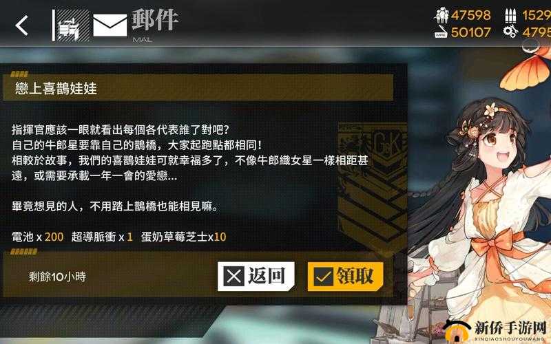 少女前线九月纲领任务及七夕礼包一览,资源管理策略与实践