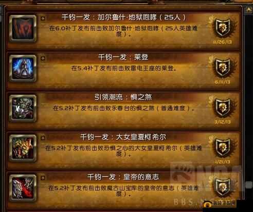 河神手游世界Boss打法心得,如何高效击败世界Boss