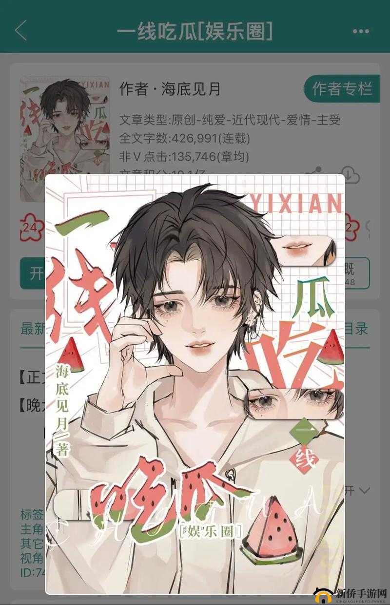 51 吃瓜网:一网打尽娱乐圈热点资讯