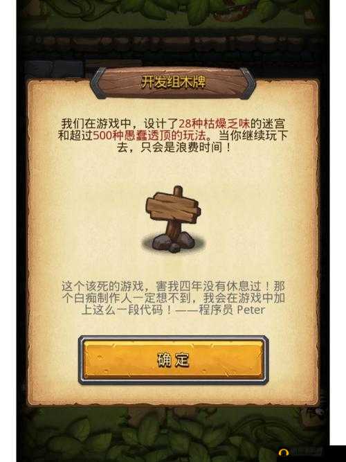 不思议迷宫地狱边境食人花移植攻略,资源管理的重要性与高效技巧