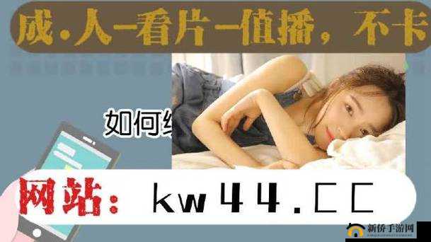 中文在线最新版天堂 8 带来全新精彩体验