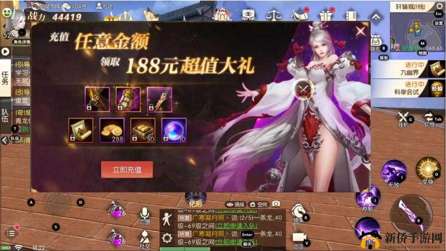 七夕佳节,情定轩辕传奇手游