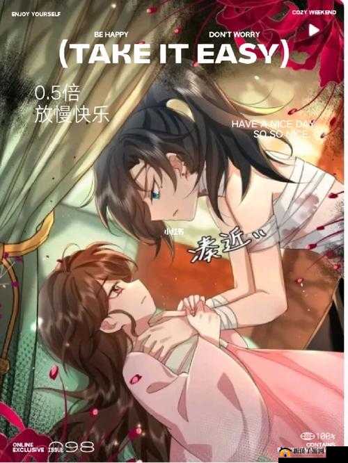 啊啊啊啊啊轻点了讨厌软件:一款独特风格的应用软件