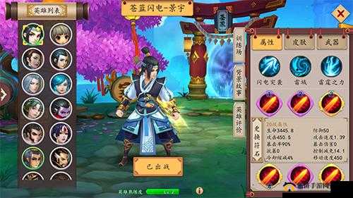 仙灵大作战,仙侠世界的5V5竞技之旅