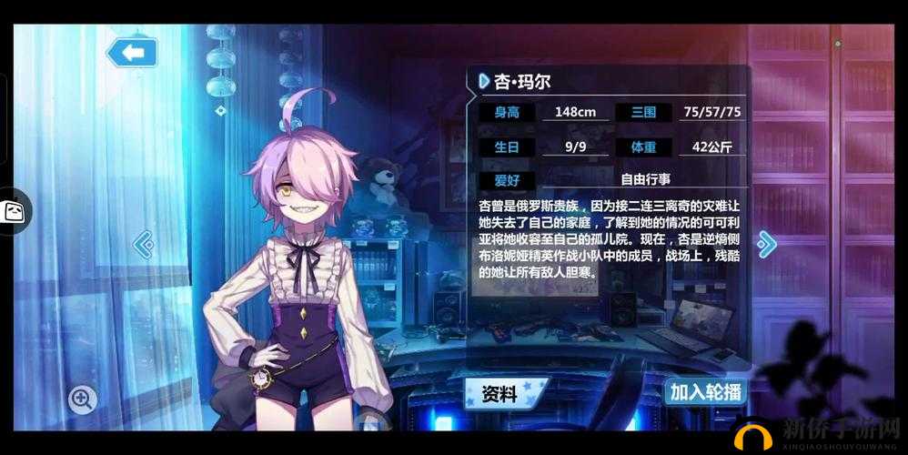 8月25日精准蛋池分析,歼星者19C/杏玛尔/超电磁手炮