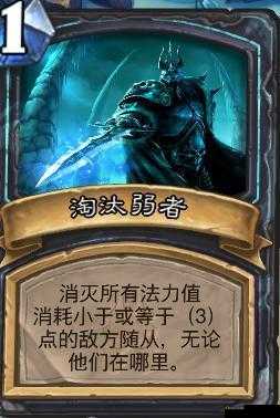 炉石传说9职业通关巫妖王,策略与卡组大揭秘