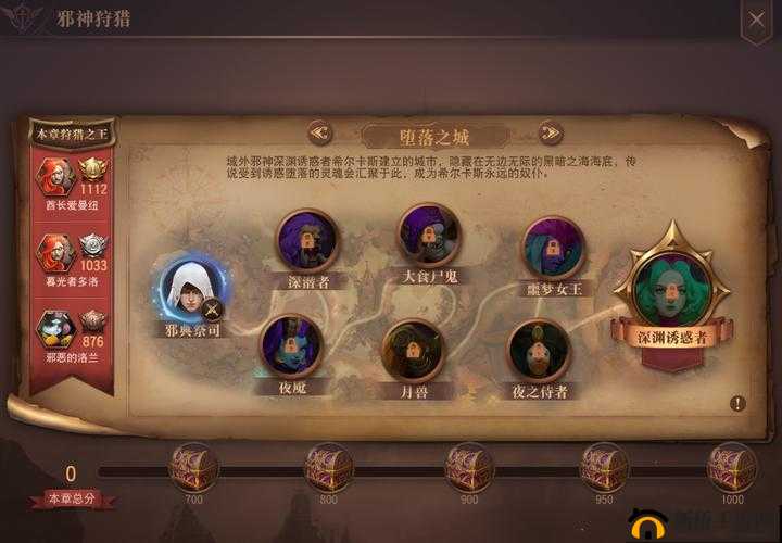 荆棘王座,战斗系统玩法深度揭秘